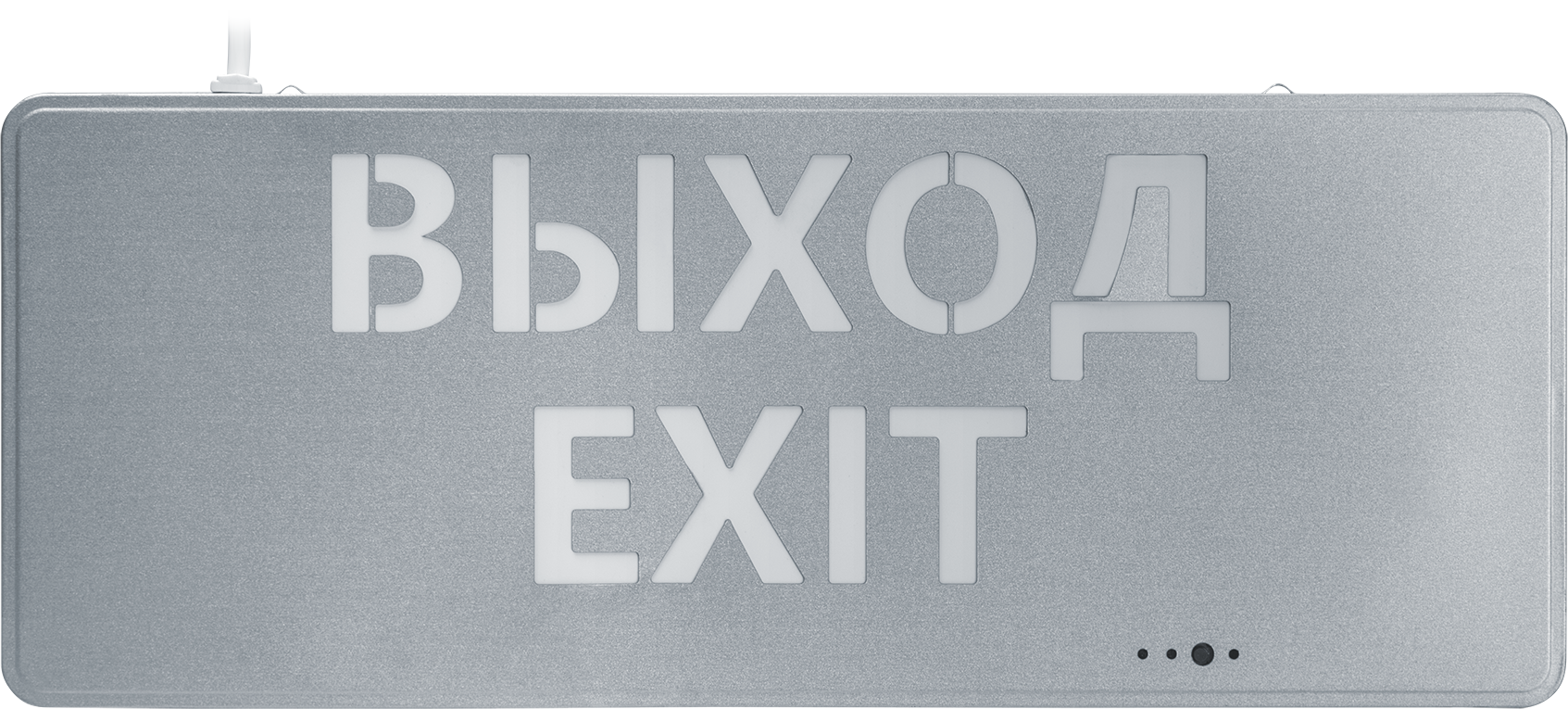Светильник аварийный светодиодный NEF-22 1 Вт 1.5ч постоянный IP20