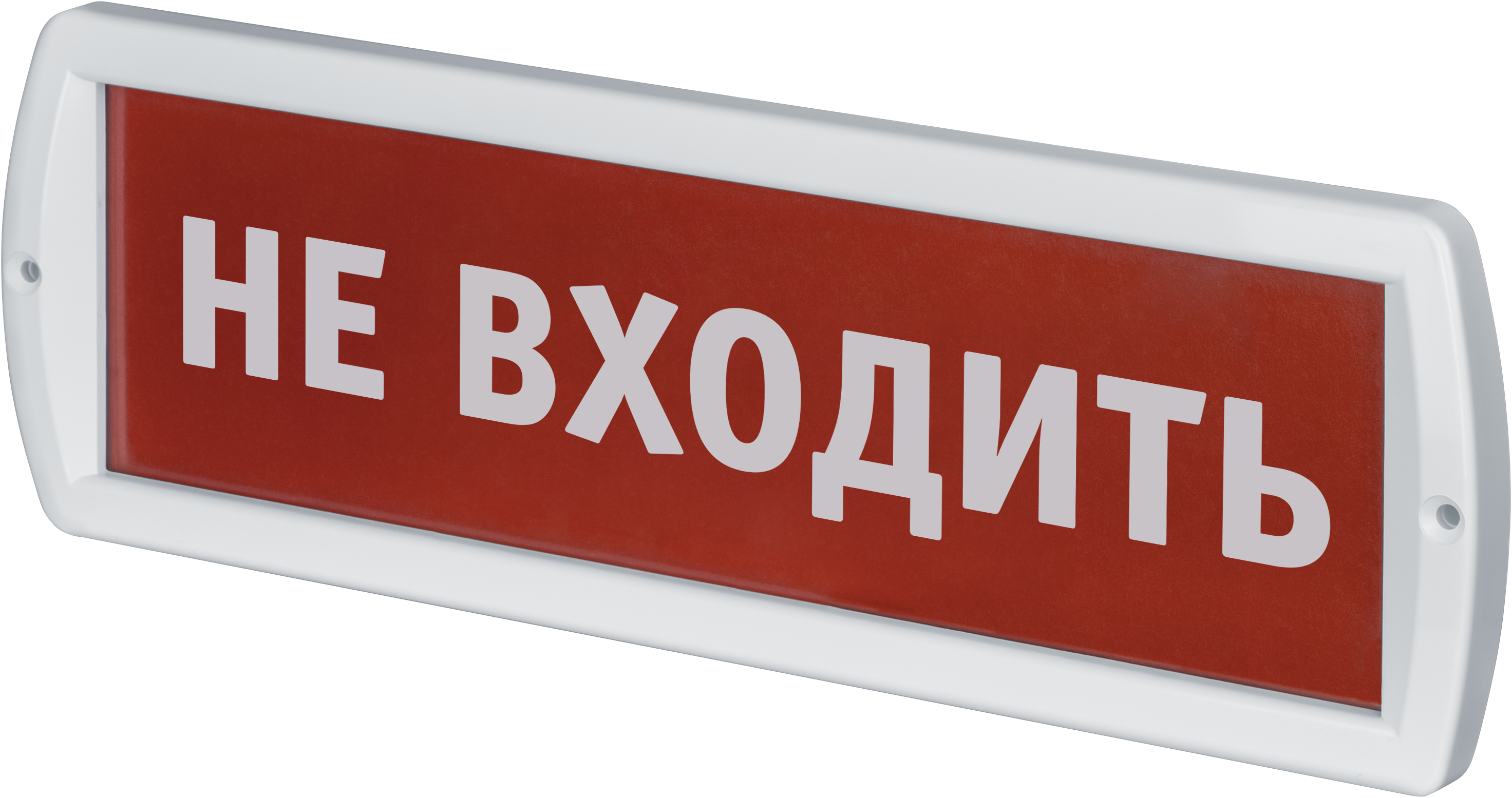 Оповещатель охранно-пожарный световой NEF-14-Топаз220-Не входить