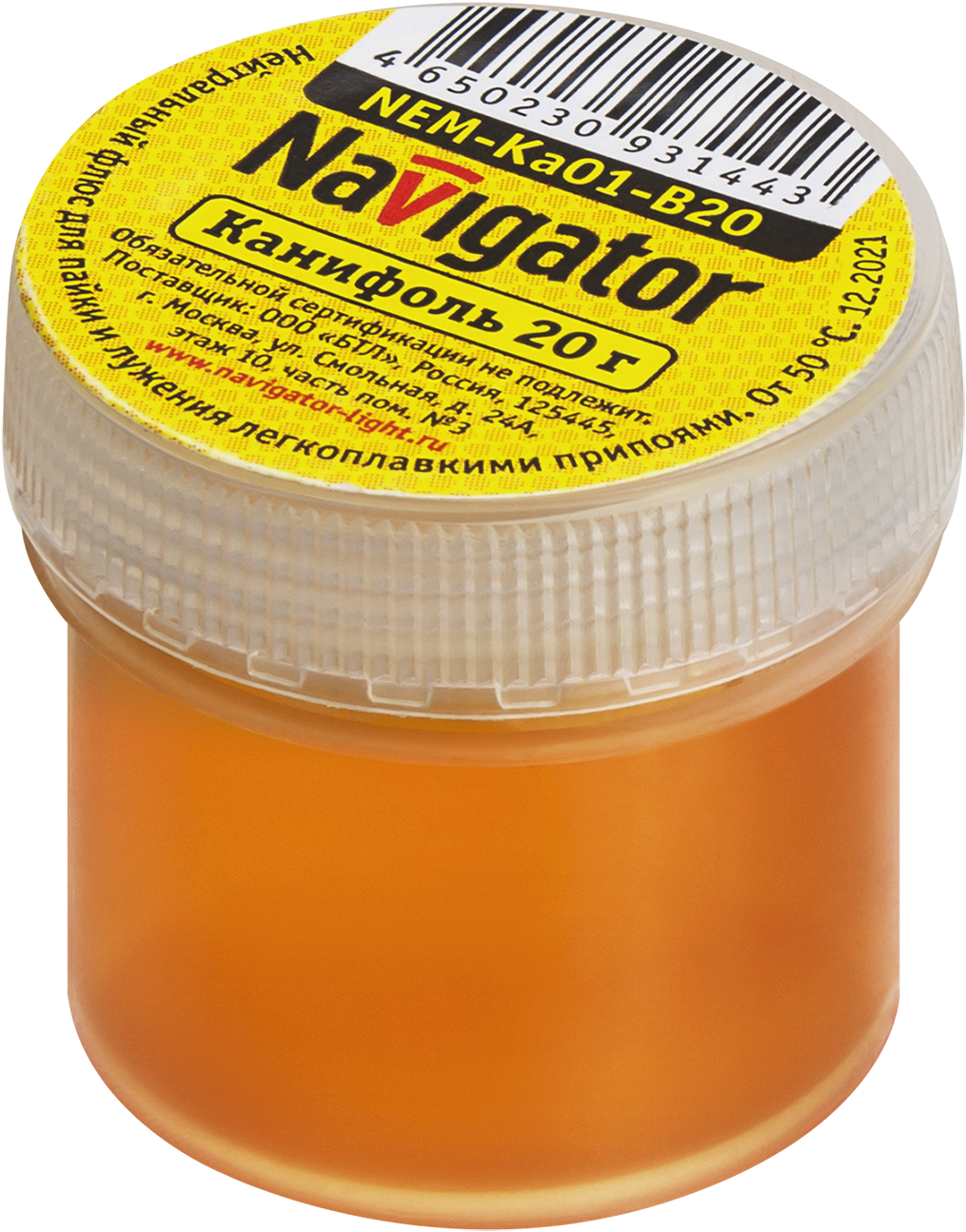 Канифоль 93 144 NEM-Ka01-B20 (20 гр)
