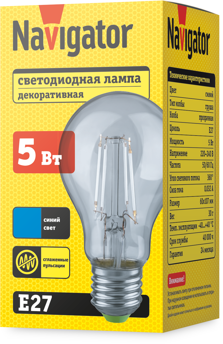 Лампа светодиодная 5вт NLL-F-A60-5-230-B-E27