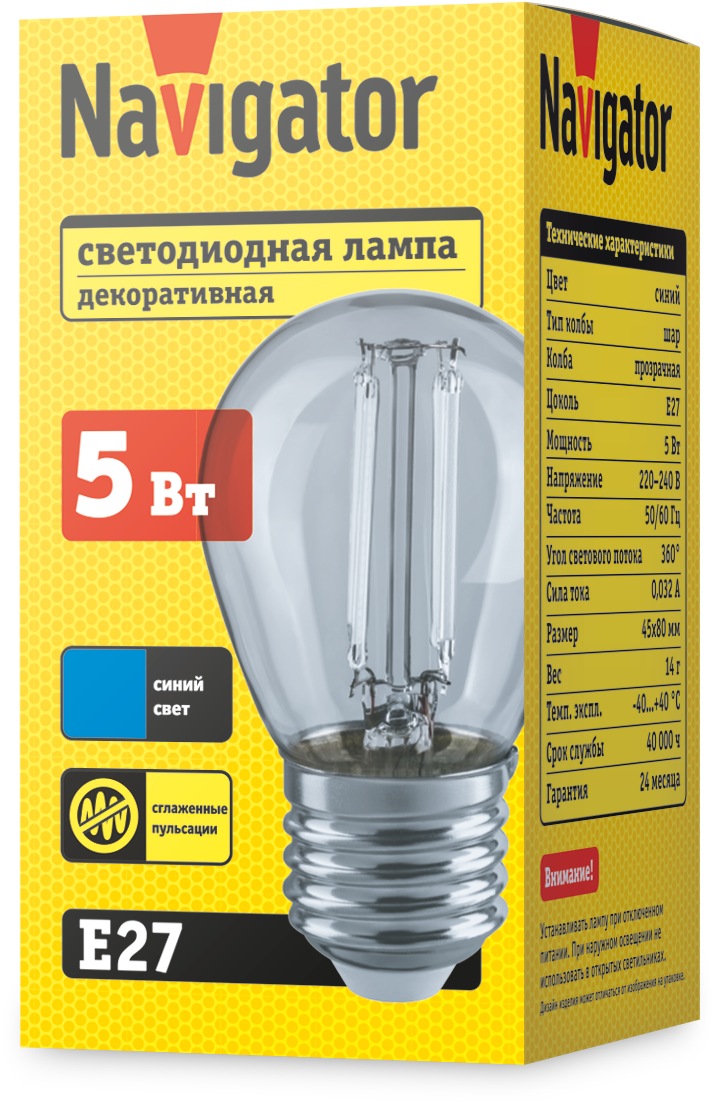 Лампа светодиодная 5вт NLL-F-G45-5-230-B-E27