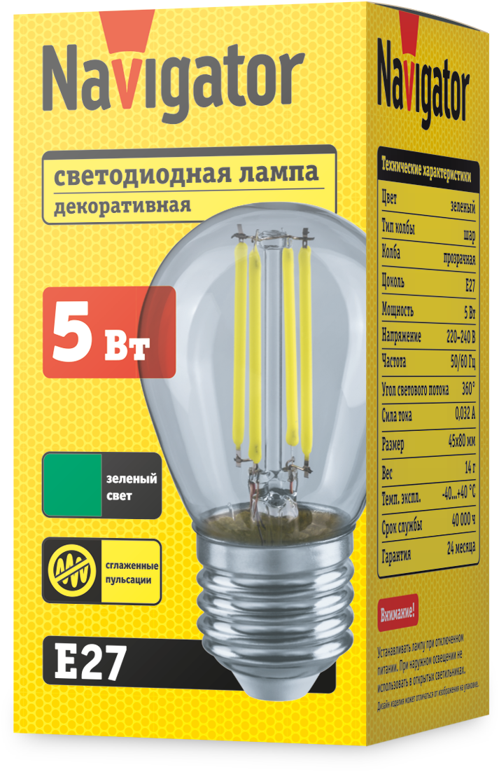 Лампа светодиодная 5вт NLL-F-G45-5-230-G-E27