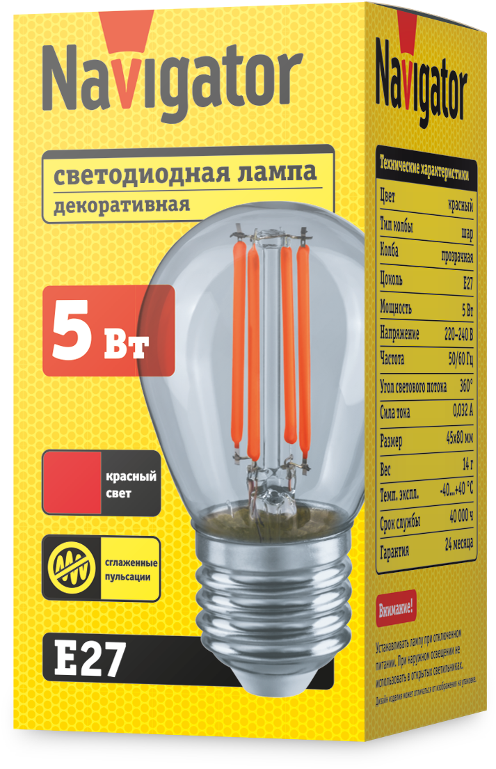 Лампа светодиодная 5вт NLL-F-G45-5-230-R-E27