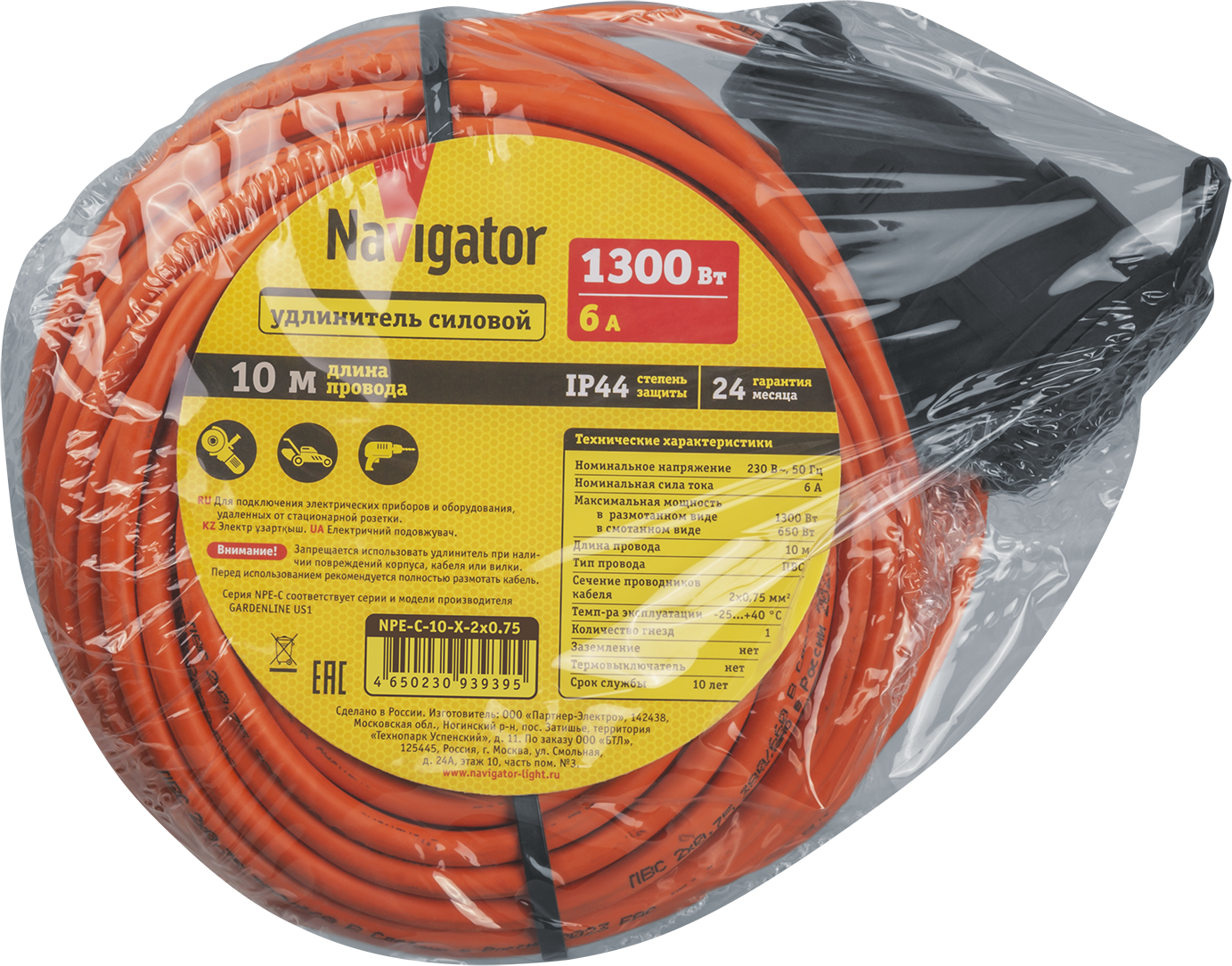 Удлинитель силовой NPE-C-10-X-2x0.75 шнур б/з 10м ПВС 2х0,75 1300 Вт IP44