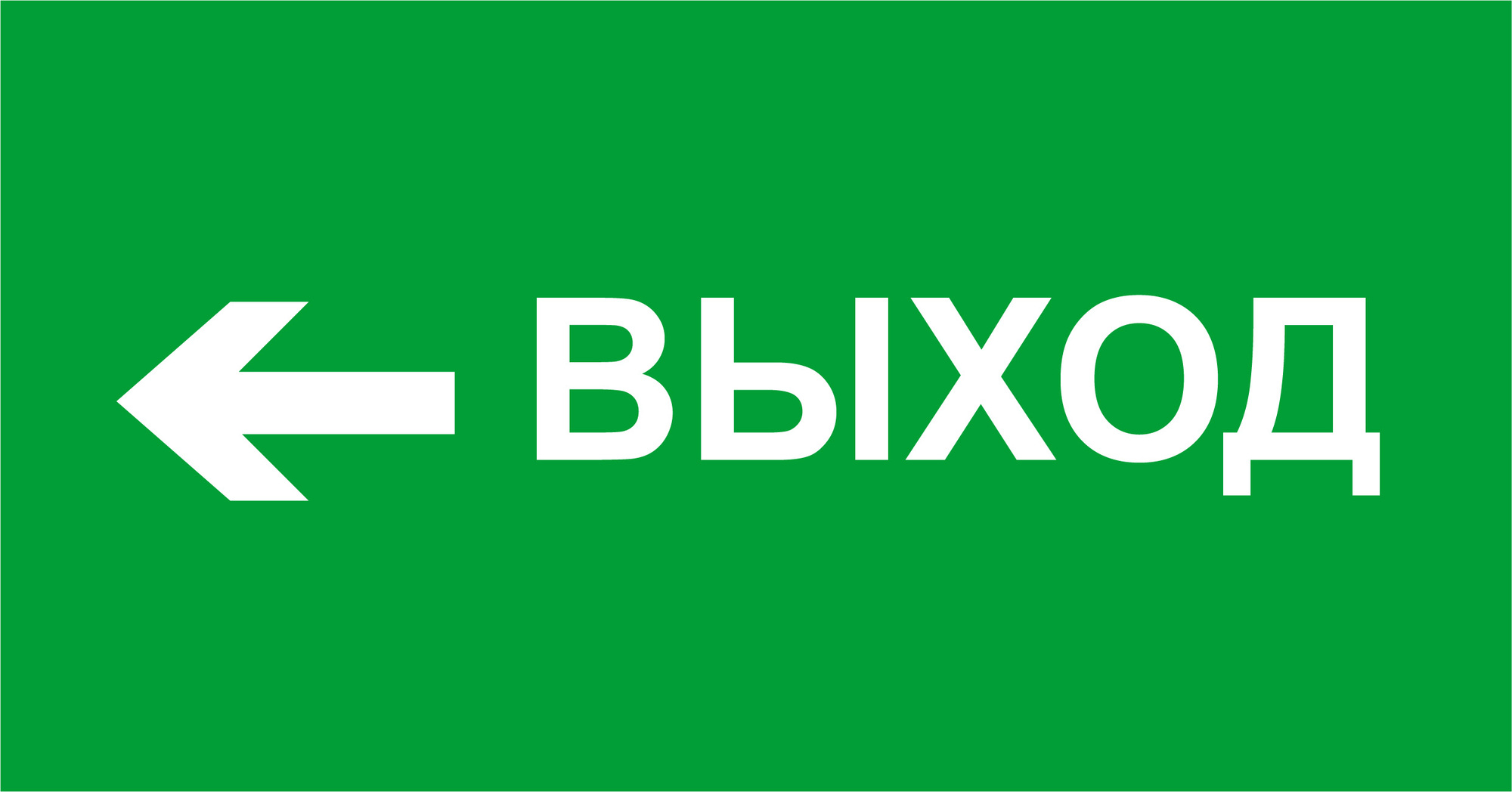 Наклейка NL-320х110NEF04-E31 NEF-04