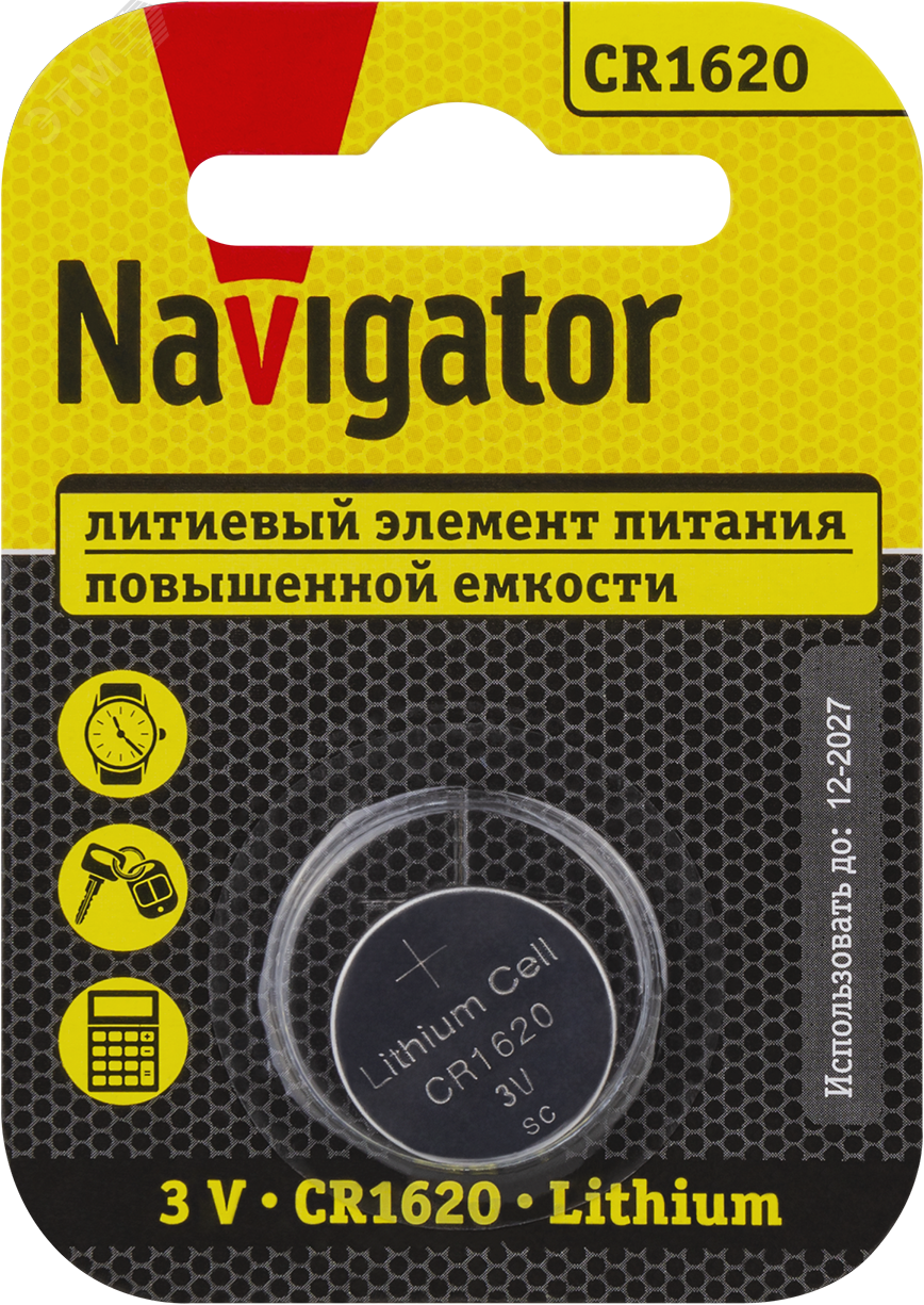 Изображение товара Батарейка NBT-CR1620-BP1 (шт)