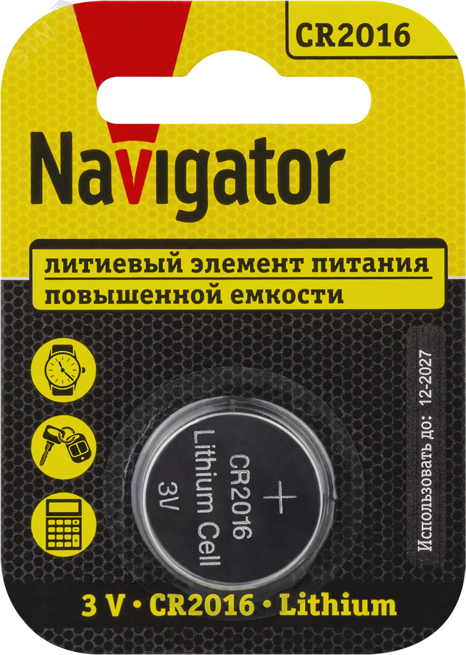 Изображение товара Батарейка NBT-CR2016-BP1 (шт)