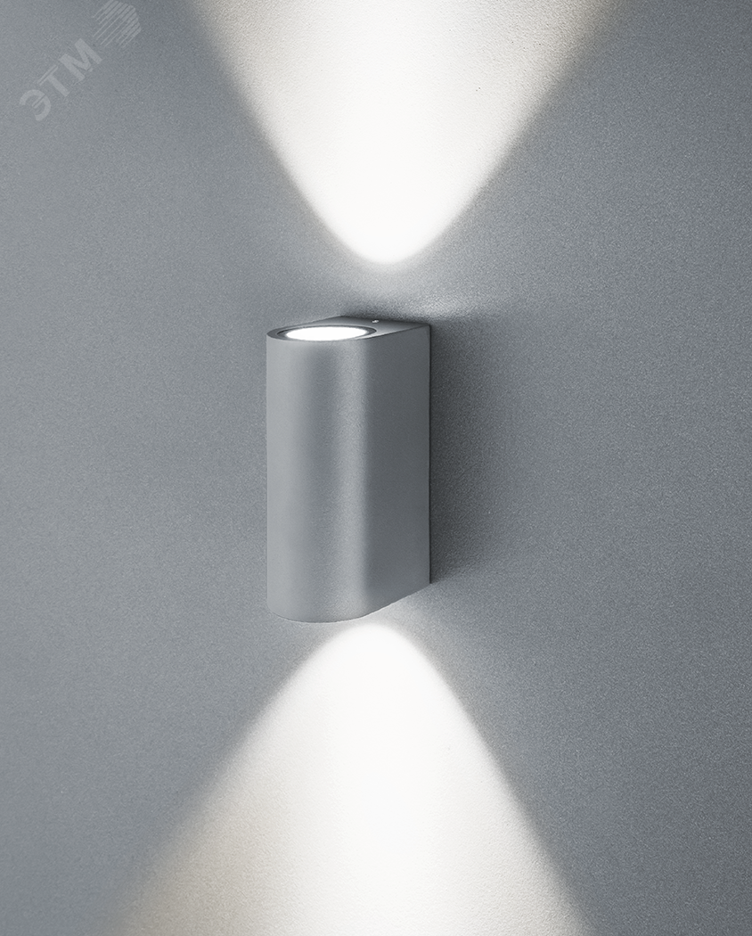 Изображение товара Светильник светодиодный фасадный Navigator NOF-D-W-014-02 10 Вт IP54 для архитектурного освещения