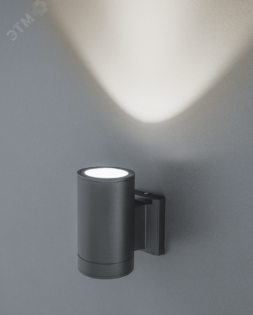 Изображение товара Светильник светодиодный фасадный Navigator NOF-D-W-031-01 7 Вт IP54 черный