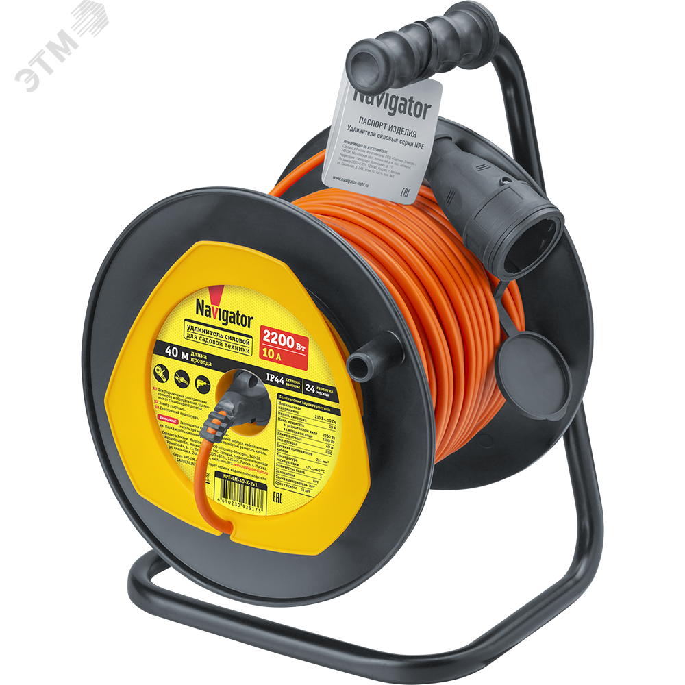 Изображение товара Удлинитель силовой Navigator 40 м IP44 с 2 розетками для садовой техники