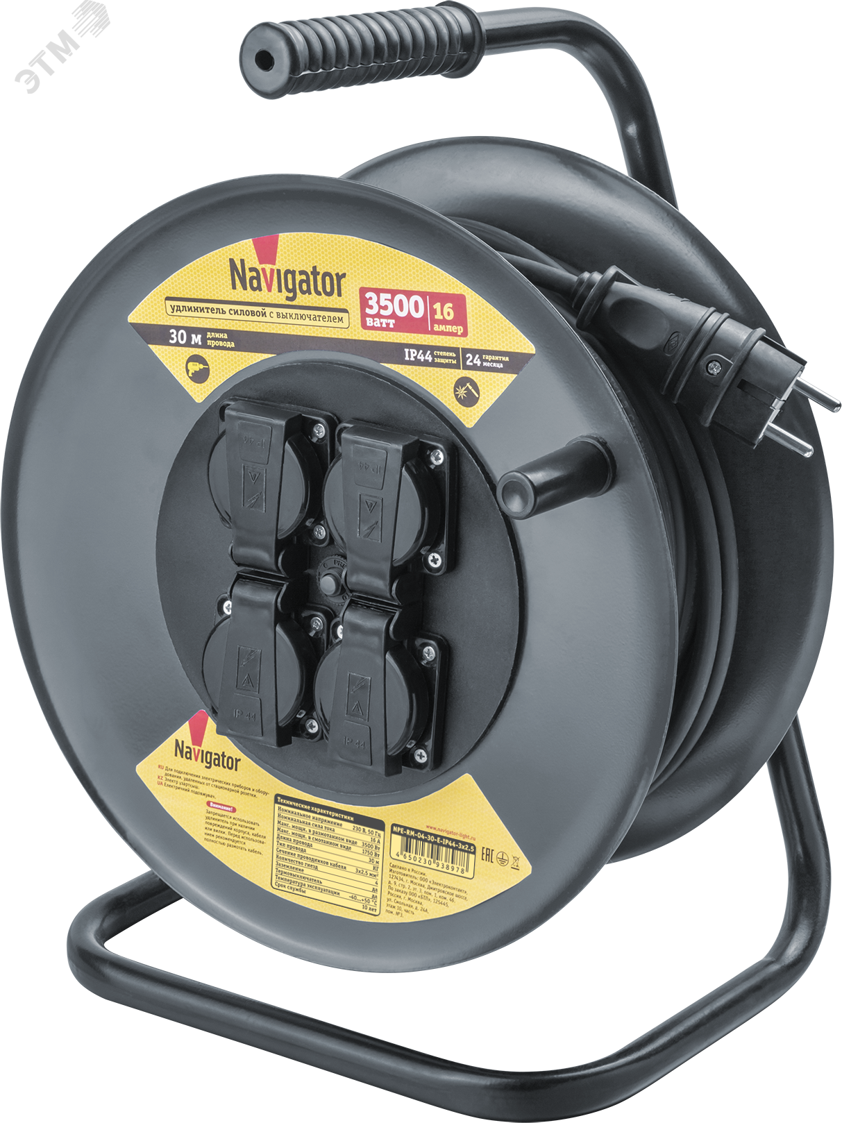 Изображение товара Удлинитель силовой Navigator 30 м IP44 с 4 гнёздами и термовыключателем