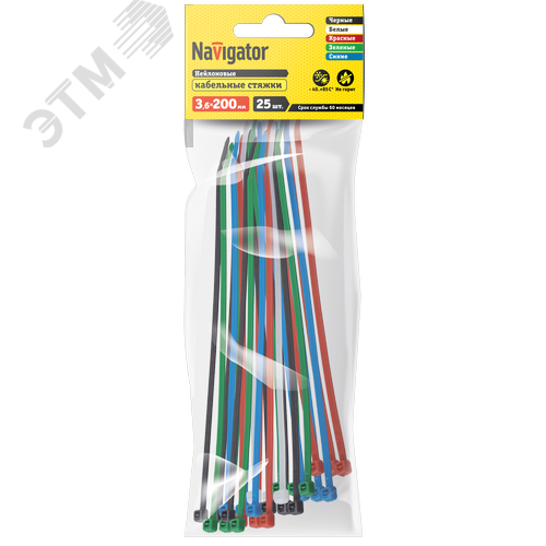 Хомут 200х3,6мм цветной нейлон (25 шт) - фото 2