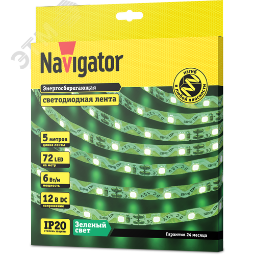 Лента светодиодная 6Вт/м 12В зеленый IP20 72LED/м NLS-2835 5м - фото 2