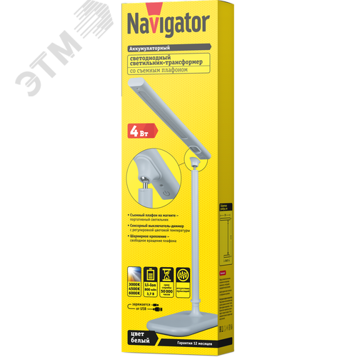 Светильник-трансформер настольный светодиодный NDF-D028-4W-MK-WH-LED на основании с диммером - фото 2