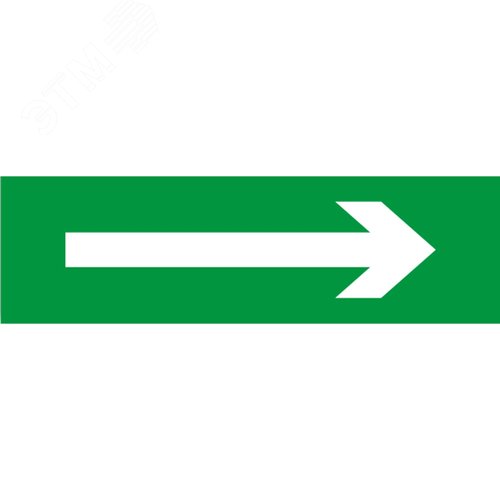 Табло сменное 80 524 NL-Т-Стрелка направо - фото 1