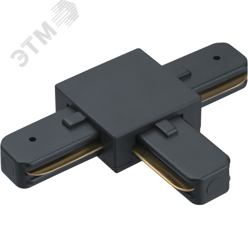 Коннектор Т-образный черный для шинопровода NLT-C-1L-AS2-BL-T - фото 1