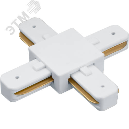 Коннектор Х-образный белый для шинопровода NLT-C-1L-AS2-WH-X - фото 1