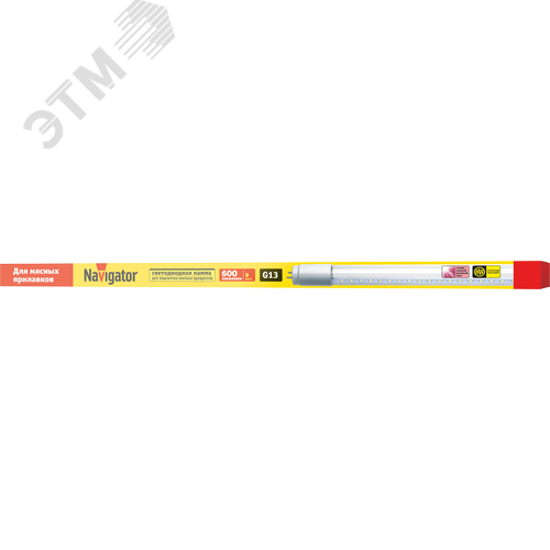 Изображение товара Лампа светодиодная LED 9вт G13 для мясных прилавков (установка возможна после демонтажа ПРА) (шт)