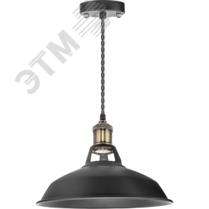 Светильник с плафоном провод 1.5м Е27 декор черный/бронза