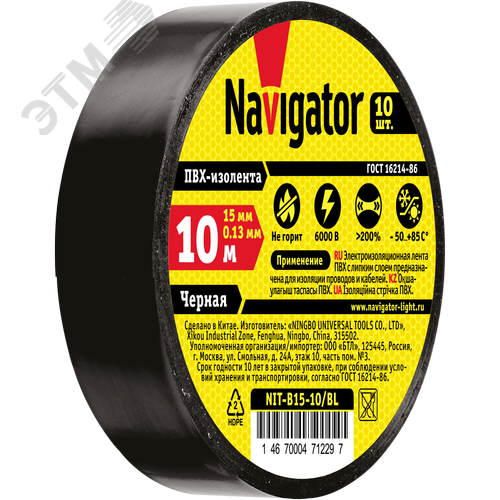 Изолента ПВХ черная 15мм 10м NIT-B15-10/BL - фото 2