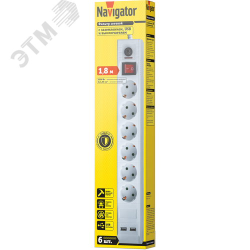 Фильтр сетевой NSP-USB-06-180-ESC-3x1 6 гнезд 1.8м - фото 2
