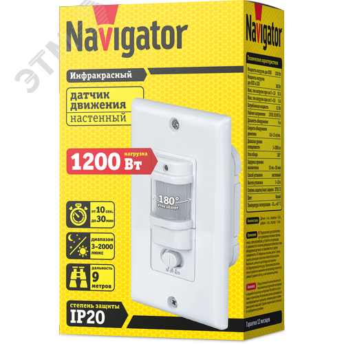 Датчик движения инфракрасный NS-IRM13-WH - фото 2