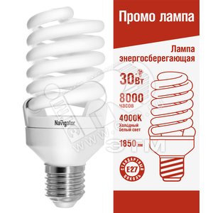 Лампа энергосберегающая КЛЛ 30/840 Е27 D54х126 спираль