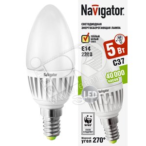 Лампа светодиодная LED 5вт E14 теплая матовая (свеча)