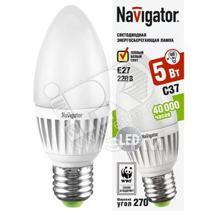 Лампа светодиодная LED 5вт E27 теплая матовая (свеча)