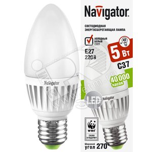 Лампа светодиодная LED 5вт E27 белая матовая (свеча)