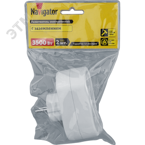 Тройник на 2 гнезда с заземлением 94 670 NAD-L-2E-C-WH - фото 2