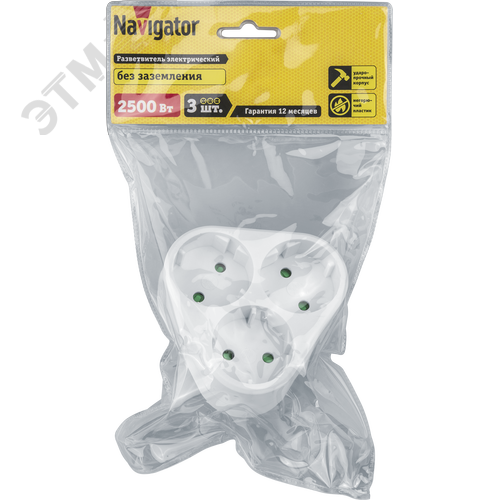 Разветвитель 94 694 NAD-S-3X-WH 3 гнезда треугольник без заземления - фото 2