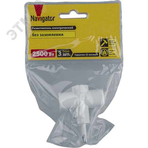 Разветвитель 3 гнезда без заземления NAD-FT-3X-WH - фото 2