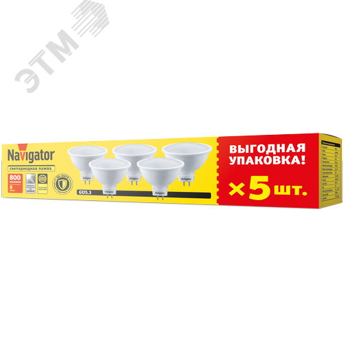 Лампа светодиодная 8вт NLL-MR16-8-230-4K-GU5.3-PACK5 - фото 1