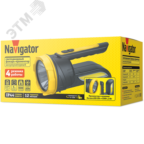 Фонарь светодиодный NPT-SP35-ACCU прожектор/кемпинг 1 Osram LED, 5 Вт + 1 COB, 4,2 Вт - фото 2