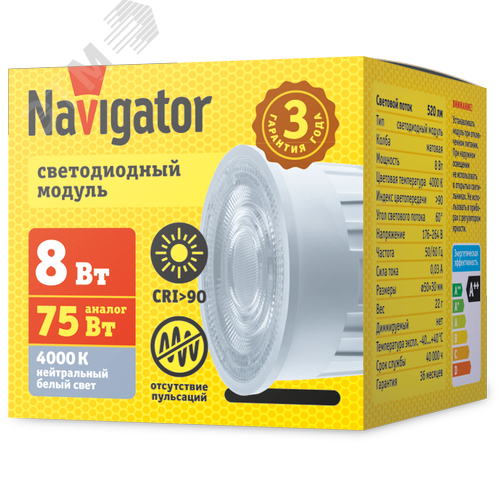 Модуль светодиодный 8 Вт NLL-M1-8-230-4K-LED - фото 1