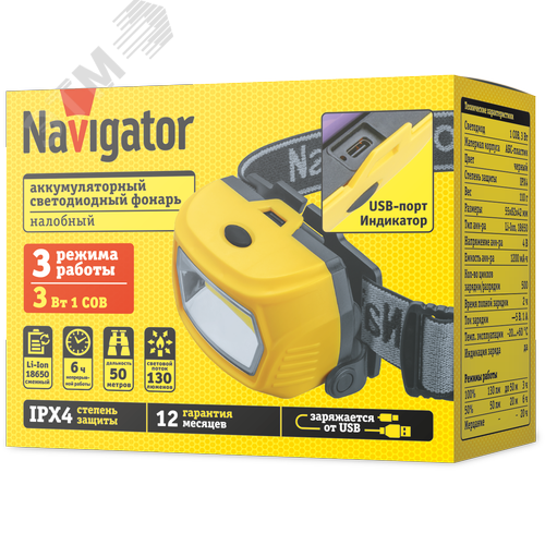 Фонарь светодиодный NPT-H40-ACCU 3Вт 1COB налобный аккумуляторный - фото 2