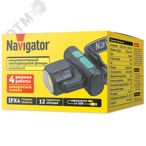 Фонарь светодиодный NPT-H38-ACCU 1COB, 3.2Вт + 1 LED, 3Вт налобный аккумуляторный - фото 2