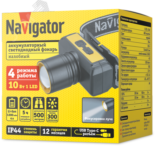 Фонарь светодиодный NPT-H41-ACCU 10Вт 1LED налобный аккумуляторный - фото 2