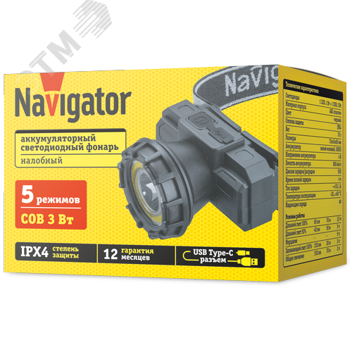 Фонарь светодиодный NPT-H42-ACCU 1LED, 1Вт + 1COB, 3Вт налобный аккумуляторный - фото 2