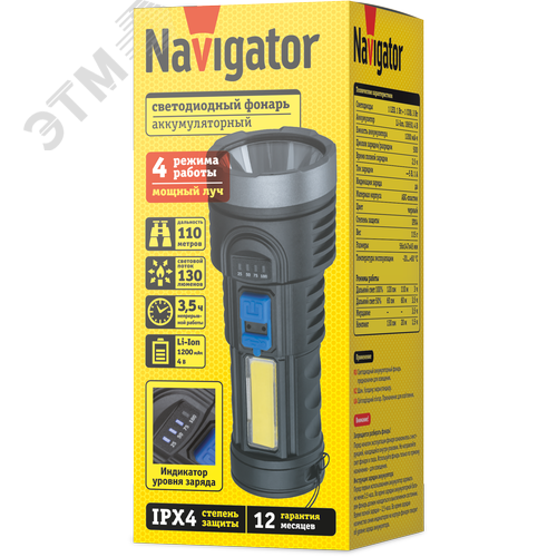 Фонарь светодиодный NPT-CP28-ACCU для работы 1 LED, 1В + 1 СОВ, 3Вт - фото 2