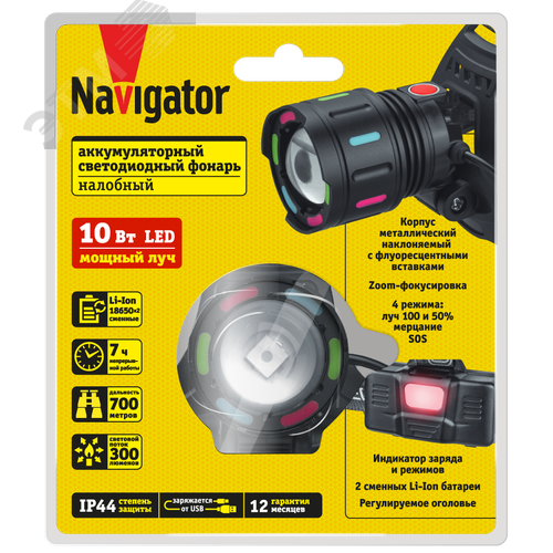 Фонарь светодиодный NPT-H44-ACCU 10Вт 1LED налобный аккумуляторный - фото 3