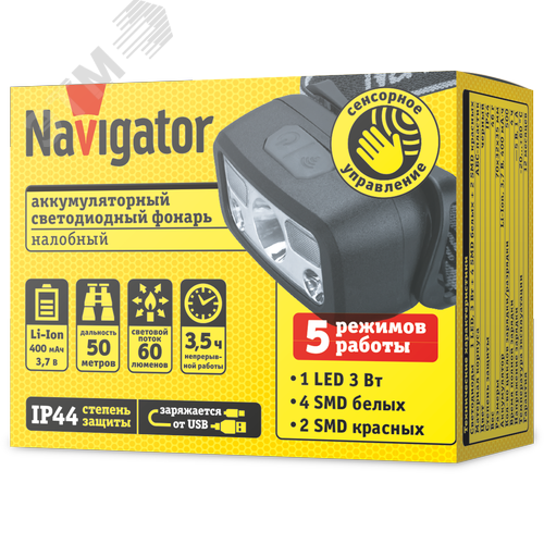 Фонарь светодиодный NPT-H45-ACCU 1LED, 3Вт + 4 SMDбелых + 2 SMD красных налобный аккумуляторный - фото 2