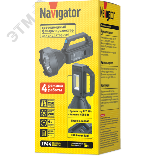 Фонарь светодиодный NPT-SP40-ACCU прожектор/кемпинг 1 LED, 3Вт + 1 COB, 5Вт - фото 2