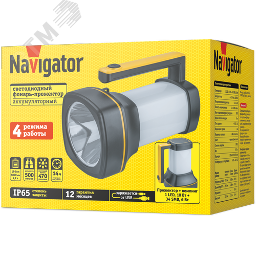 Фонарь светодиодный NPT-SP38-ACCU прожектор/кемпинг 1 LED, 10 Вт + 34 SMD,6 Вт - фото 2