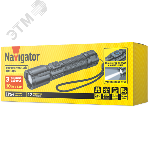 Фонарь светодиодный NPT-CM20-ACCU металлический 1 LED, 10Вт - фото 2