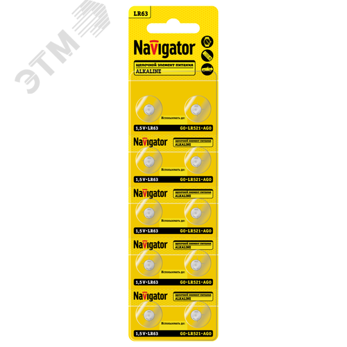 Изображение товара Батарейка NBT-07 (LR63, AG0, LR521) 1.5V Alkaline BP10 (шт)