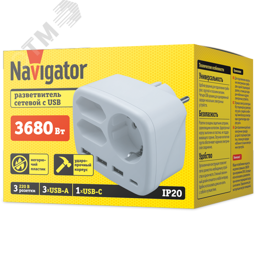 Разветвитель NAD-USB03-1E+2X-WH 1 розетка с/з + 2 розетки б/з 3xUSB-A + 1xUSB-C - фото 2