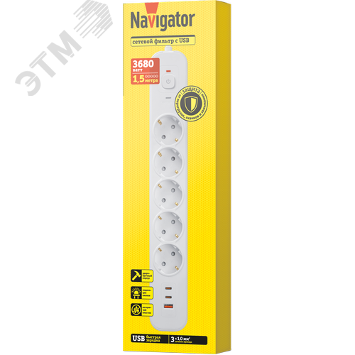 Сетевой фильтр NSP-USB-05-150-ESC-3x1-PD20W 5 розеток с/з 1,5м ПВС 3х1мм 1хUSB-A+2xUSB-C быстрая зарядка - фото 2
