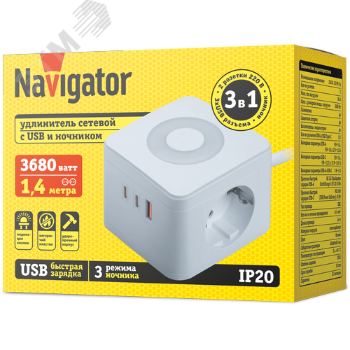 Удлинитель бытовой NPE-USB06-02-140-ESC-3X1-PD20W 2 розетки с/з 1,4м ПВС 3х1мм 1хUSB-A+2xUSB-C быстрая зарядка ночник - фото 2